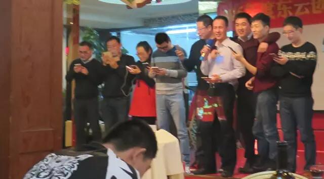2015年度東云創達年會精彩回顧