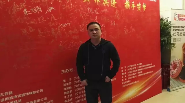 公司總經理朱小飛受邀參加中國人民大學商學院校友年會