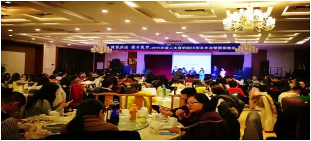公司總經理朱小飛受邀參加中國人民大學商學院校友年會