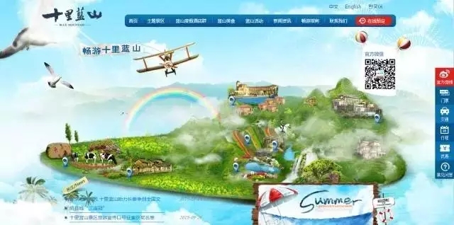 云畫建站也能如此逼格