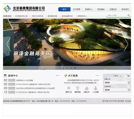 東云創達一站式高端企業建站—近期作品