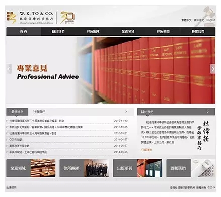東云創達一站式高端企業建站—近期作品